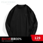 太平鸟女装 太平鸟男装 刺绣长袖T恤圆领宽松体恤衫潮B1DCC3121 黑色 S