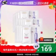 巴黎欧莱雅 玻尿酸水光充盈导入系列 复颜玻尿酸水光充盈导入安瓶鲜注玻色因面膜