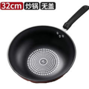 新款钻石不粘炒锅平底铁锅锅具炒菜锅 32cm无耳朵单锅(无盖)