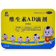 星鲨 维生素AD滴剂2盒共120粒