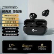 88VIP会员：Lenovo 联想 来酷EW313蓝牙耳机运动不入耳无线耳夹式超长待机女2023新款