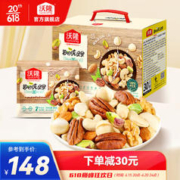 wolong 沃隆 每日坚果750g/礼盒