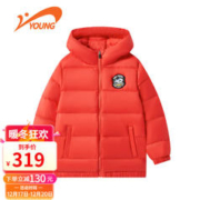 贵人鸟 儿童羽绒服冬季男童女童三防保暖羽绒外套中大童冬长款外套 橙红色 160