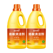蓝月亮地板清洁剂2kg*2套装 实木地板 瓷砖水泥地厕所除菌 地板净 地板净2kg