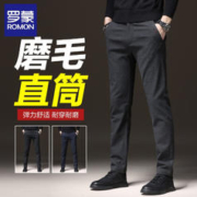 ROMON 罗蒙 秋冬款磨毛休闲裤