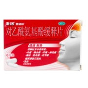 泰诺 泰诺林对乙酰氨基酚缓释片 6片