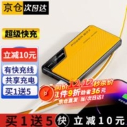 黑猫比特 heimaobt） 充电宝 120W快充 20000毫安