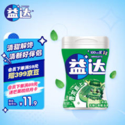 Extra 益达 无糖口香糖 零食糖果 冰凉薄荷味约40粒56g单瓶