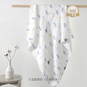 嫚熙婴儿浴巾儿童纱布浴巾 斗篷款105cm 赠浴巾一件70cm*70cm