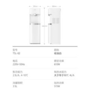 TOSHIBA 东芝 饮水机家用办公 冷热双调 UV杀菌 压缩机制冷 水电分离加热