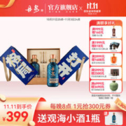 DANQUAN 丹泉 观海酒酱香型白酒 51度 500mL*2瓶 礼盒装节日送礼酒 51度 500mL 2瓶