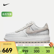 耐克 空军一号男子运动鞋 NIKE AIR FORCE 1 LUXE AF1 DD9605-100 42