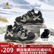 暇步士 童鞋男童运动鞋2023冬季新款儿童鞋女童中大童户外登山软底休闲鞋 HP3555黑色