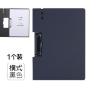 A4试卷收纳文件夹板 横款/竖款