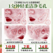 EUTURO 英国EUTURO氨基酸臻颜净透洁面乳除螨控油深层清洁洗面奶男女5