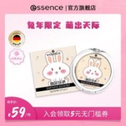 Essence 艾森丝 香蕉粉饼-萌兔限量版