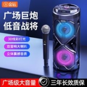 金运 K27无线蓝牙音箱手提音响家用户外广场舞K歌演出大功率低音炮