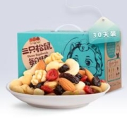 三只松鼠 每日坚果750g/30包健康混合果仁干果零食整箱