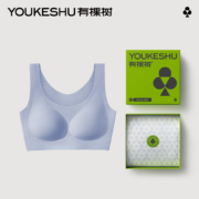 YOUKESHU 有棵树 C级无尺码内衣 沉静蓝 F【均码】