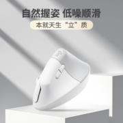 罗技（Logitech）Lift人体工学鼠标 垂直鼠标 小手鼠标 无线蓝牙鼠标 3台设备秒切换 带Logi Bolt接收器 白色