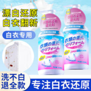 PISSA 爆炸盐300g