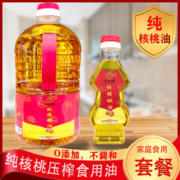 华农福 0添加纯核桃油 250ml/瓶