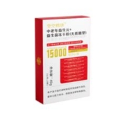 3盒60条19.9元 中老年益生元益生菌冻干粉