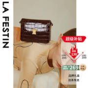 La Festin 拉菲斯汀 包包2023新款潮时尚单肩斜挎女包复古腋下豆腐包 621095 摩卡棕