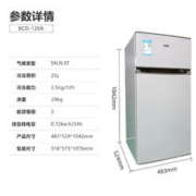 XINGX 星星 120升小型电冰箱家用 双温双箱双开门 BCD-120A