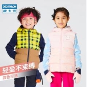 DECATHLON 迪卡侬 儿童旗舰店保暖马甲秋冬宝宝男童女童加厚棉背心外套KIDD