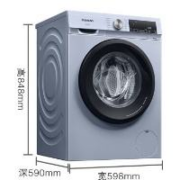 PLUS会员：西门子（SIEMENS）10公斤滚筒全自动洗衣机 WN54A1X42W