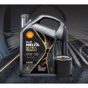 Shell 壳牌 保养单次卡 都市光影版灰壳 全合成机油0W-20 SP级 4L含机滤包安装