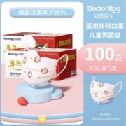 袋鼠医生 DOCTOR.ROO 儿童尺寸口罩独立包装 100只