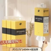 可用签到红包 植护M大码悬挂纸3提*250抽