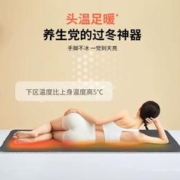 88VIP会员：Jernanolab 纳遇 智暖毯单人电热毯智能控温电褥子碳纳米管加热除螨双面可盖毯