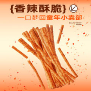 童年辣条进阶版～：TASTE_LAB 食验室 无油全麦脆辣条 20g*3包