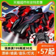 YiMi 益米 儿童手势感应漂移遥控车玩具翻滚特技四驱车越野电动生日礼物男孩