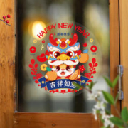 品祥堂 2024新款龙年静电窗花贴 12张