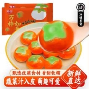 俊杰 魔芋汤圆 万柿如意黑芝麻*2袋+魔芋芝麻1袋