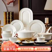 以辰 碗碟套装家用釉下彩景德镇陶瓷骨瓷餐具整套碗盘筷家用乔迁繁华60