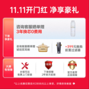 安吉尔净水器家用大鱼3000 变频极速1200G 瞬时3L/分钟 RO反渗透厨下净水机直饮纯水机J3369-ROB60T
