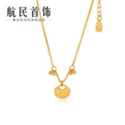 20点开始：HANGMIN BIJOU 航民首饰 足金硕果累累项链 10.50g XYC1542