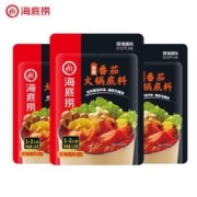 海底捞 浓香番茄底料 125g*3袋