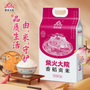 柴火大院 香稻贡米 5kg