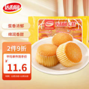 达利园 蛋糕 蛋香味 300g