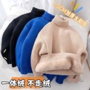 other 其他 儿童打底衫一体绒加厚毛线衫宝宝加绒高领一体绒毛衣冬季小中大童