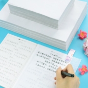 硬笔练字临摹纸钢笔写字半透明纸毛笔书法练习拷贝纸 （200张）16k临摹纸