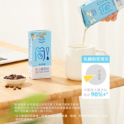 欧扎克植物奶燕麦奶0蔗糖0乳糖营养早餐250ml*10 【午后咖啡】厚椰乳味
