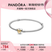 PANDORA 潘多拉 金色圆顶桃心链扣蛇骨链手链女故事链创意百搭