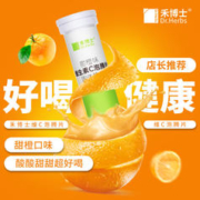 Dr. herbs 禾博士 维C泡腾片 5支装